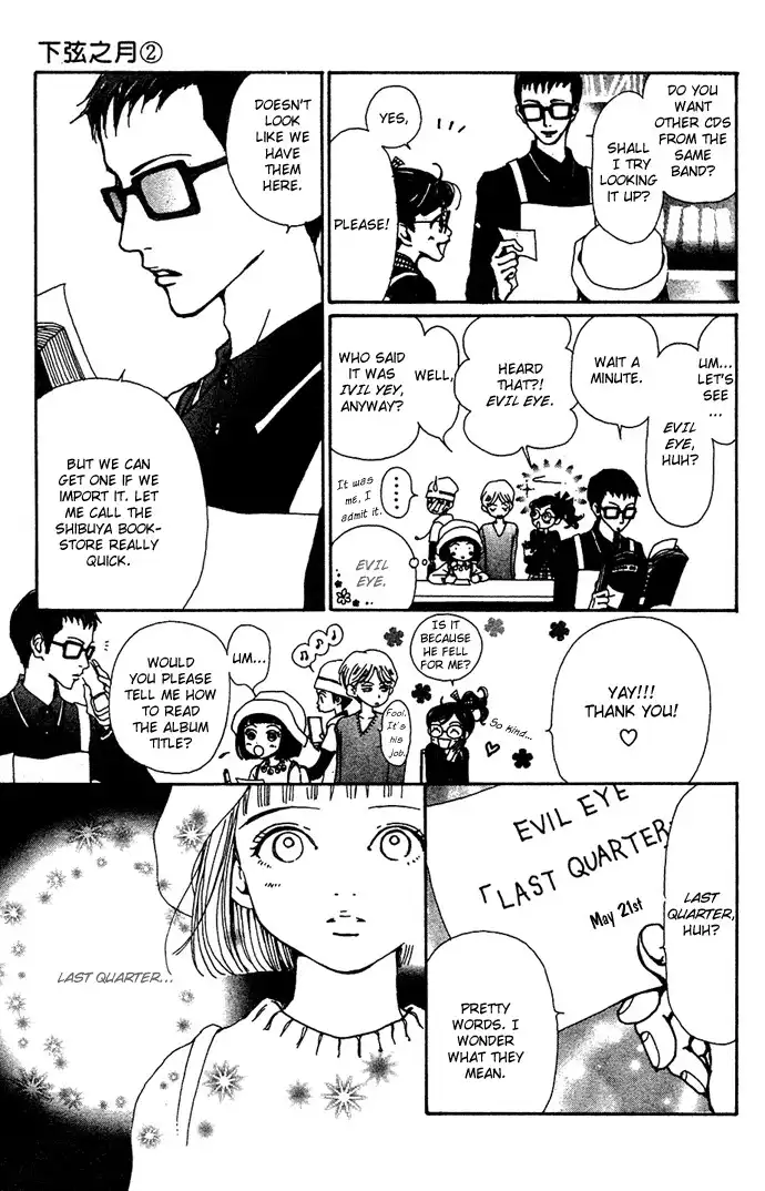 Kagen no Tsuki Chapter 9 25